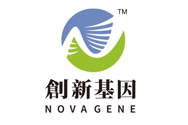 温岭分部 创新基因诊断实验室